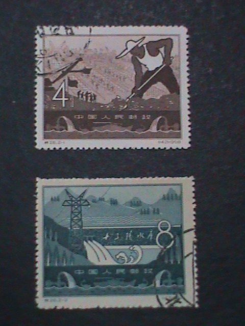 ​CHINA-1958-SC#377-8- S26 MING DYNESTY 13 TOMPS RESERVOIR COMPLETION-CTO- VF