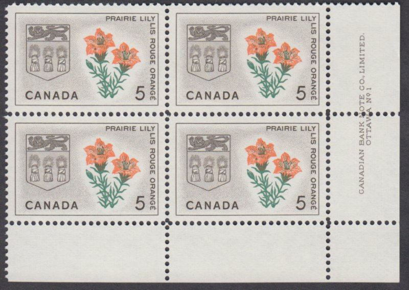 Canada - #425 Provincial Flowers & Coats-Of-Arms, Saskatchewan Plate Block - MNH