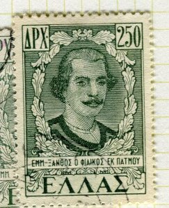 GREECE; 1947 early Dodecanese Union Pictorial issue fine used 250D. value