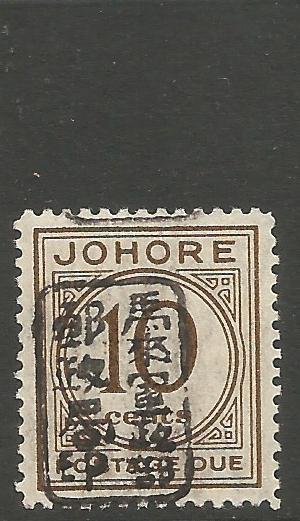 Malaya Jap Oc Johore Postage Due SG JD4 MOG (3cwj)