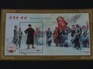 KOREA-2011-SC5022-THE SUN OF THE NATION-KIM II SUNG -MNH-S/S VF-LAST ONE