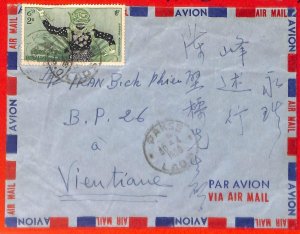 aa6355 - LAOS -  Postal History - AIRMAIL COVER from PAKSE  1968