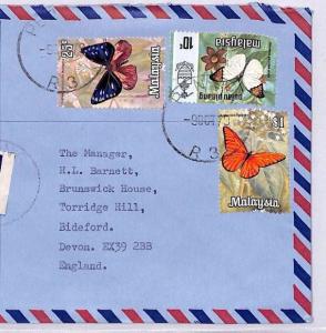 MALAYSIA *Pulau Pinang* Penang Registered Airmail Cover BUTTERFLIES 1979 XX222