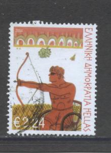 Greece 2164  VF  Used