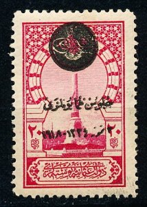 Turkey #570 Single MH