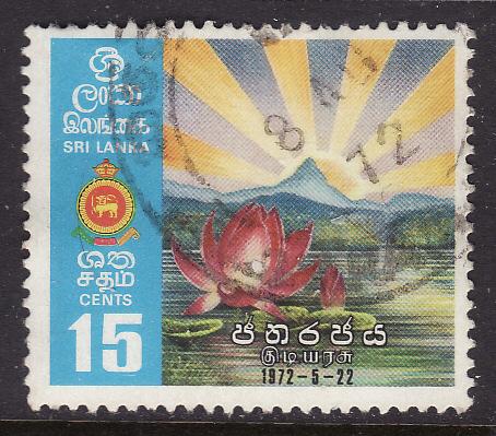 Sri Lanka (Ceylon) #470 F-VF used Independence