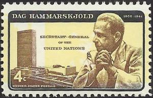 # 1204 MINT NEVER HINGED DAG HAMMARSKJOLD