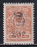 Armenia Russia 1920 Sc 145a Black Handstamp 10R on 1K Perf Stamp MNH