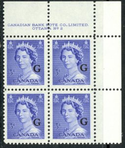 CANADA 1953-61 QE2 5c G Overprint Official Plate No. 2 BLOCK 4 UR Sc O37 MNH