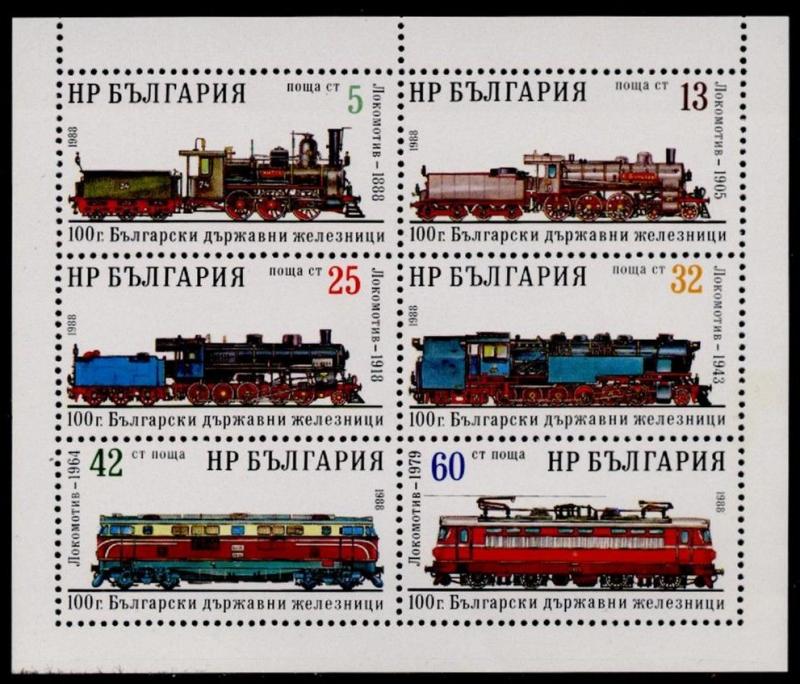 Bulgaria 3314a MNH Trains, Locomotives