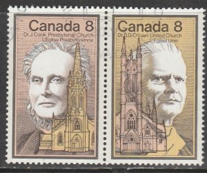 Canada   663a    (O)  1975    Complet