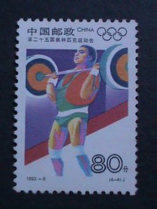 ​CHINA-1992- SC#2397-2400 SUMMER OLYMPIC-BARCELONA'92 MNH COMPLETE SET VF