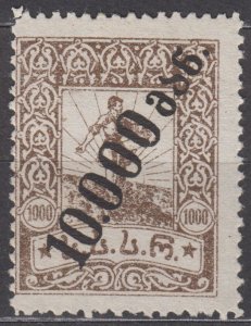 Georgia Scott #43 1923 MH