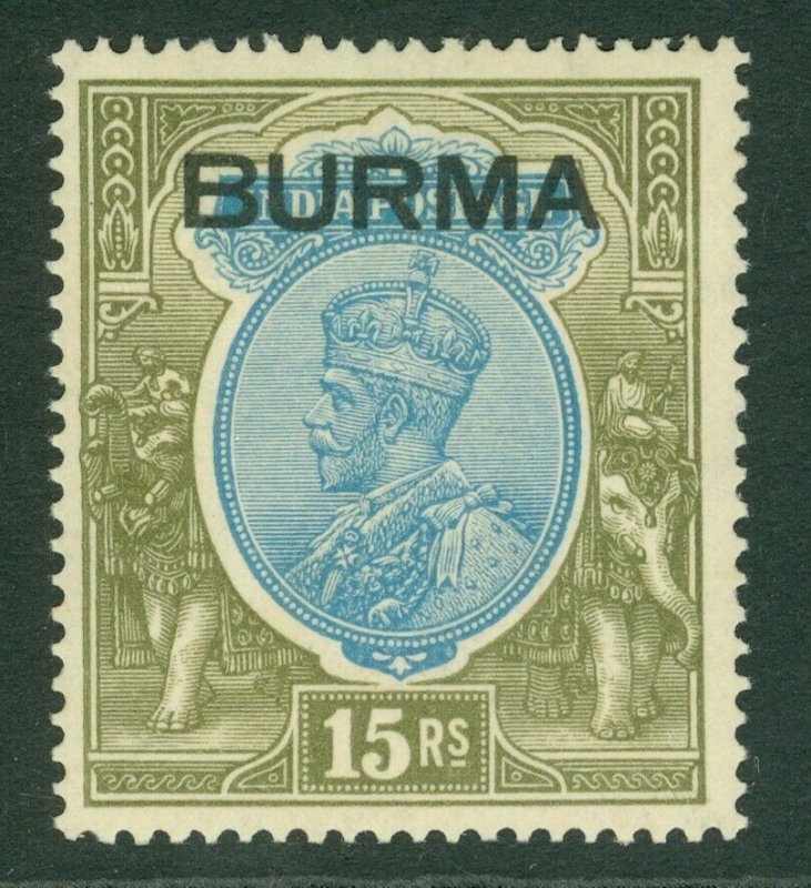 SG 17 Burma 1937. 15r blue & olive. A fine fresh mounted mint example CAT £800