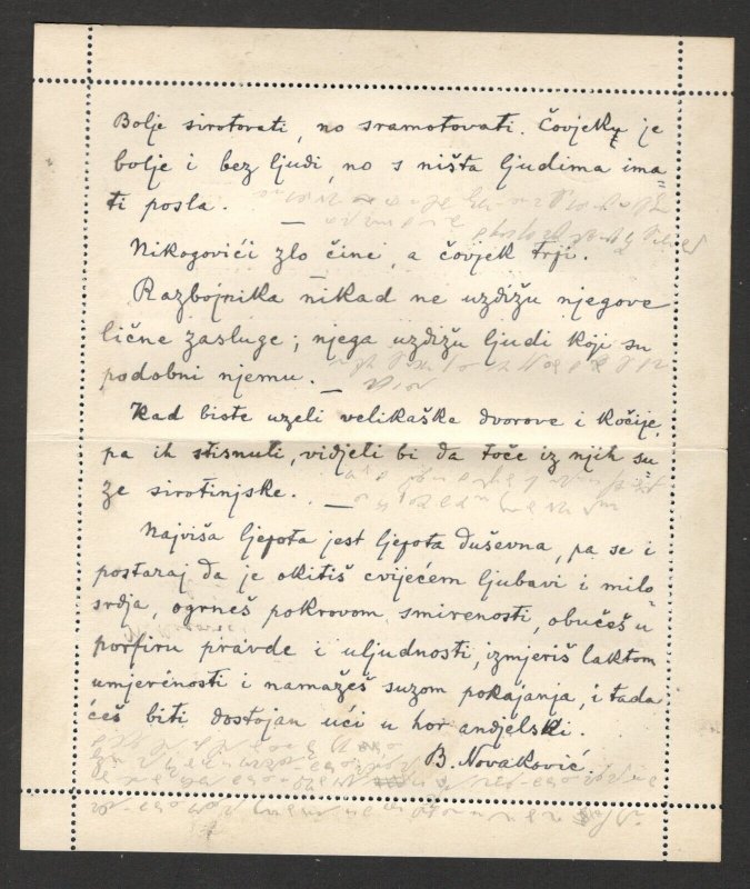 MONTENEGRO - CARD-LETTER - CETINJE TO CATTARO - 1897.