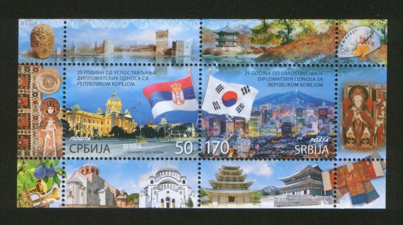 SERBIA-SOUTH KOREA-MNH-BLOCK-25 YEARS OF DIPLOMACY-2014.