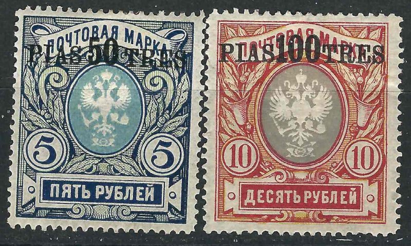 Russia  Offices Turkey 230-31 Mi 67-68 MHR F/VF 1909 SCV $10.00