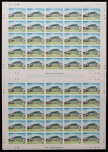 NEVIS 1984 Tourism $1.20 set featuring Historic Inns in RARE IMPERF. MNH **.