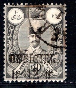 Iran/Persia Scott # 67, used