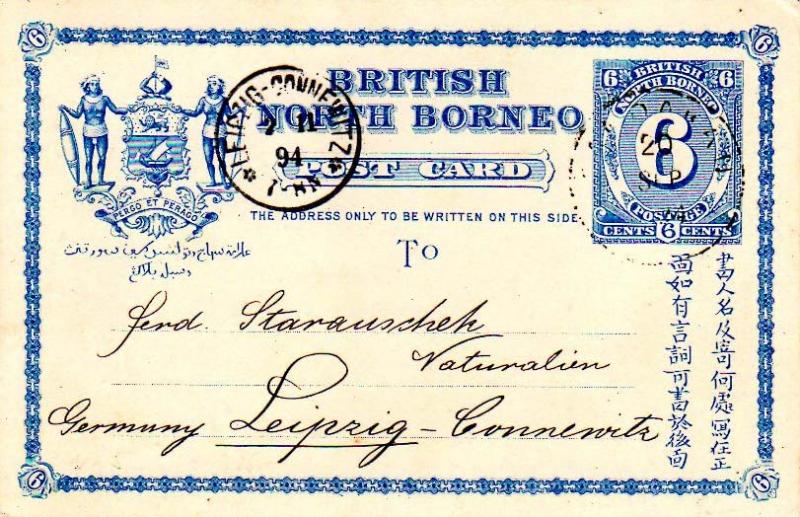 North Borneo 6c Coat of Arms Postal Card 1894 Sandakan to Leipzig, Germany.  ...