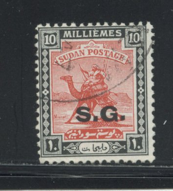 Sudan O15 Used cgs (1