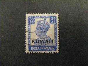 Kuwait #66 Used p2404.6371