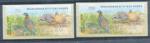 ISRAEL 2015 FAUNA BIRDS PHASIANIDAE BASIC ATM LABEL RATE  MACHINES # 1 + 8  MNH