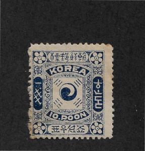 Korea Scott # 7 mint hinged OG nice color scv $ 150,see pic !