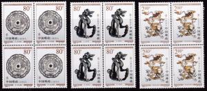 China 2000 Set of Six (6) Complete in Blocks Cultural Relics  VF/NH