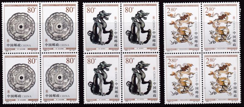 China 2000 Set of Six (6) Complete in Blocks Cultural Relics  VF/NH