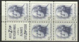 1213a Fine MNH Pane of (5/S3) R065