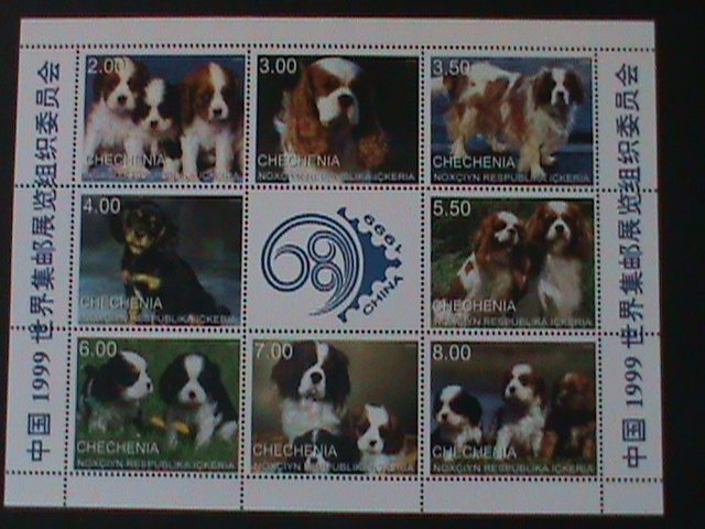 ​RUSSIA-CHECHENIA-CHINA'99 WORLD STAMPS SHOW-MNH-SHEET-VERY FINE LAST ONE