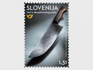 2020 Slovenia Metal Design Arts & Crafts (Scott 1369) MNH