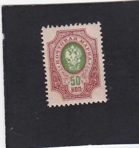 Russia #85 unused