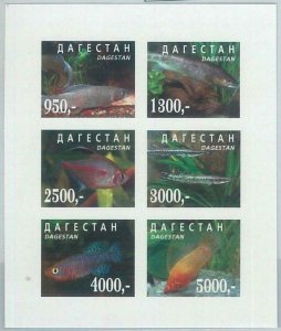 M2234- RUSSIAN STATE, MINIATURE SHEET: Fish, Marine life