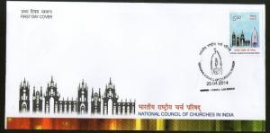 India 2014 National Council of Churches in India Christianity FDC Inde Indien