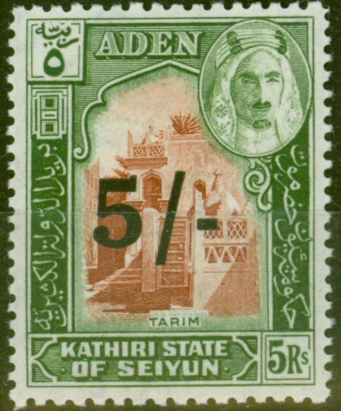 Aden Seiyun 1951 5s on 5R Brown & Green SG27 V.F Very Lightly Mtd Mint