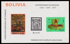 Bolivia Scott 545, C329 Souvenir Sheet (1974) Mint NH VF, CV $12.50 C