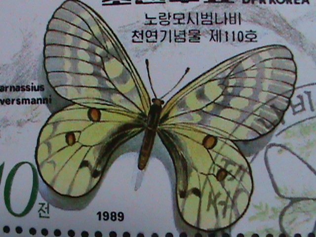 ​KOREA 1989 SC# 2826 LOVELY BUTTERFLY & INSECTS COMPLETE CTO SET-VERY FINE