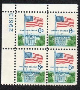 U.S. # 1338 Plate Block MNH. 