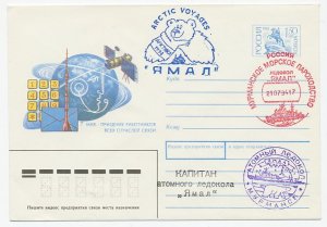 Cover / Postmark / Cachet Rossija 1994 Arctic Expedition - Polar bear 