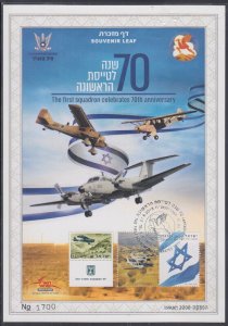 JUDAICA / ISRAEL: SOUVENIR LEAF #701, 70th ANN of 1st ISRAEL AIR FORCE SQUADRON