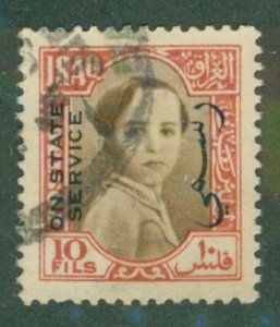 Iraq 0121 USED BIN $1.10