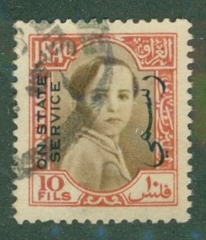 Iraq 0121 USED BIN $1.10