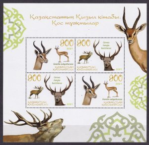 2021 Kazakhstan  1282-1283/B149 Fauna 26,00 €