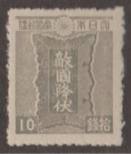 Japan Scott #335 Stamp - Mint Single