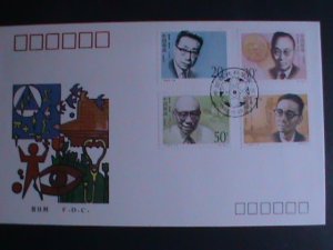 CHINA 1992 SC# 2416-9 CHINESE MODERN SCIENTISTS MNH FDC VF FANCY CANCEL