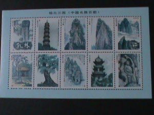 ​CHINA-THE WONDER VIEWS OF CHINA MNH  MINI SHEET-VF WE SHIP TO WORLDWIDE