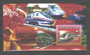 REPUBLIQUE DE GUINEE  2006   TRAINS NOT MENTIONED IN SCOTT, MICHEL MNH