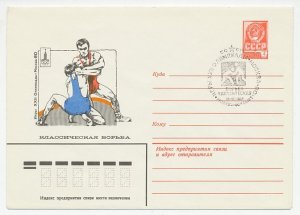 Postal stationery Soviet Union 1980 Olympic Games Moscow 1980 - Wrestling